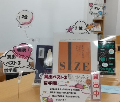 コピー 紀尾井町哲学