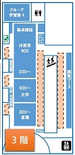 お知らせ欄3階立入禁止の図